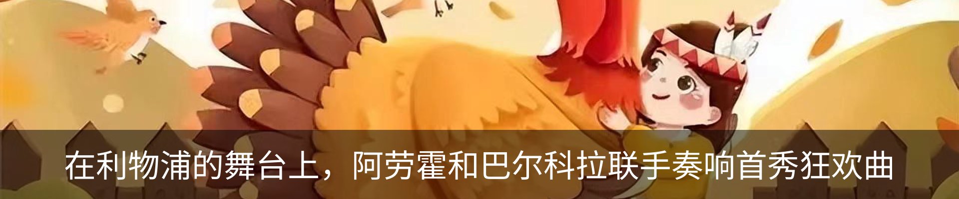 资讯动态